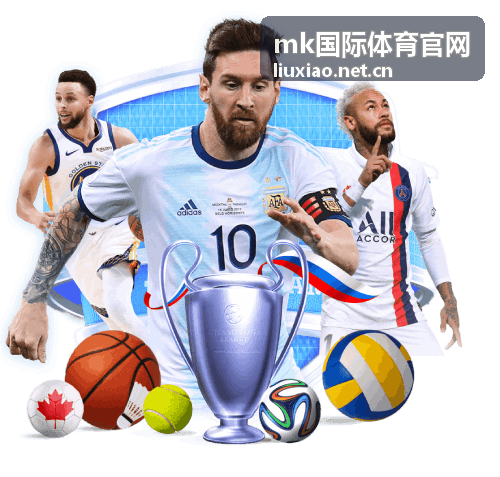 体育科技前沿：AI如何改变竞技训练 - mk国际体育官网
